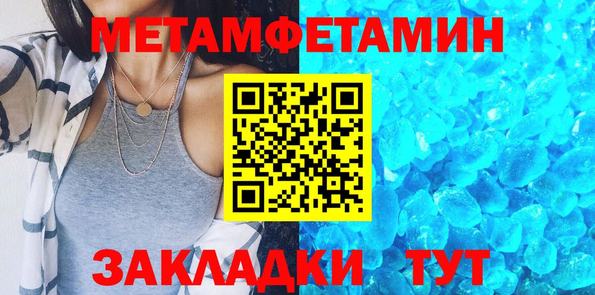 Юрга  АМФЕТАМИН VHQ  гидра   Вход с VPN  АМФЕТАМИН 