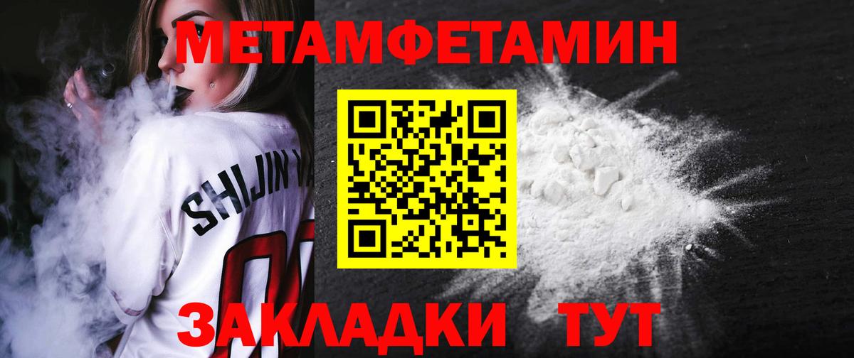 Амфетамин Premium Юрга