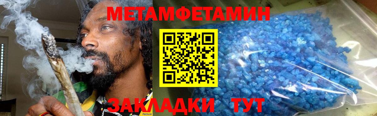 Юрга  Вход с VPN  MDMA  МЕФ   Экстази  МЕТАМФЕТАМИН  Конопля  ГАШИШ  Купить наркотики цена  Гашиш 