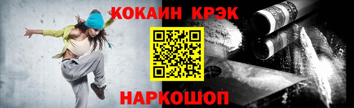 Cocaine Колумбийский Юрга