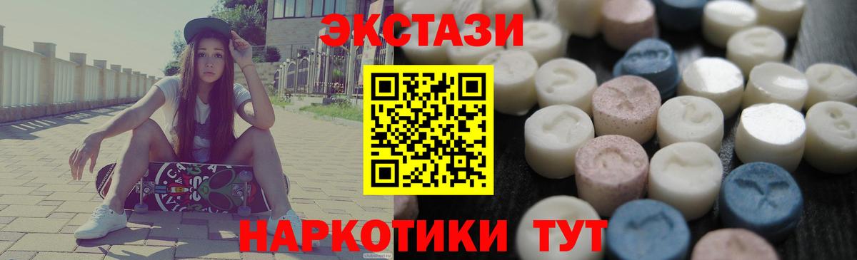 ЭКСТАЗИ Cube Юрга
