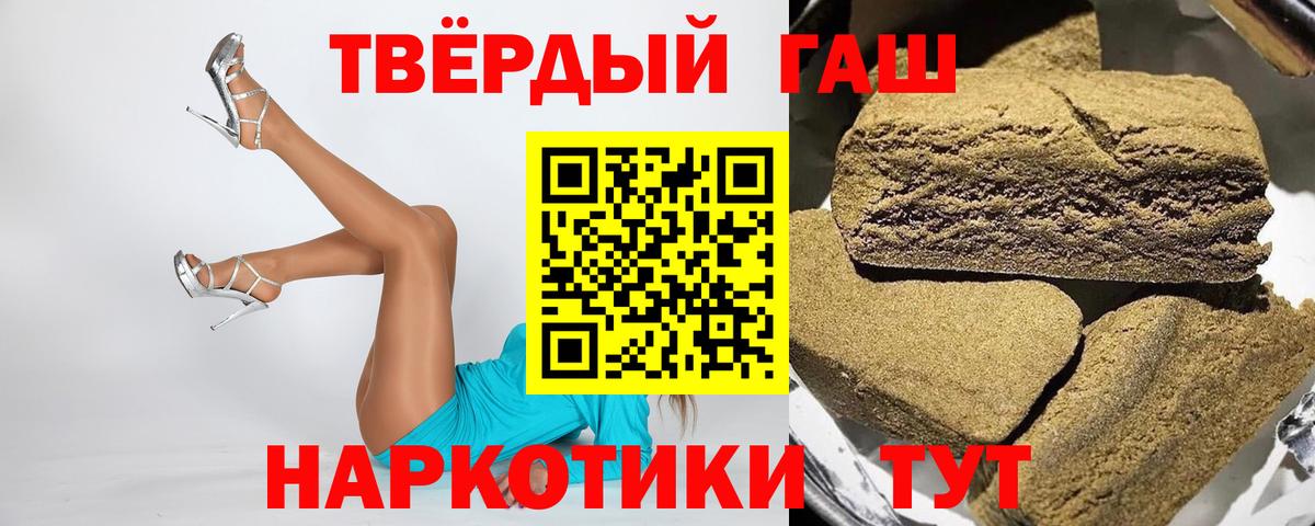 ГАШ Изолятор  Гашиш Изолятор  Вход с VPN  Юрга 