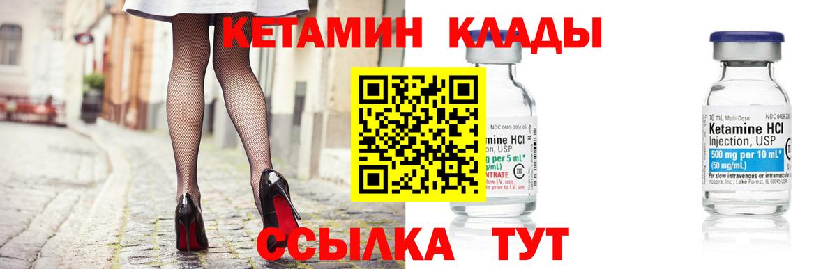 Юрга  КЕТАМИН VHQ  omg сайт  Вход с VPN  КЕТАМИН ketamine 