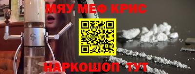 кокаин VHQ Ливны