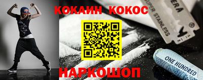 кокаин колумбия Малоярославец