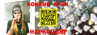 2c-b Малгобек