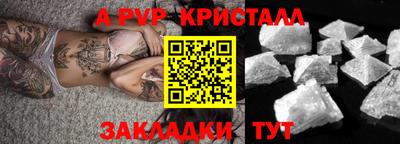 2c-b Малгобек