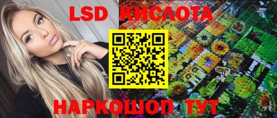 кокаин VHQ Ливны