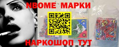 2c-b Малгобек