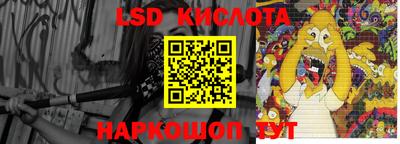 кокаин VHQ Ливны