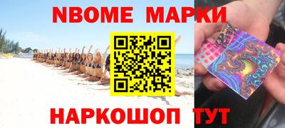 синтетический гашиш Лесосибирск
