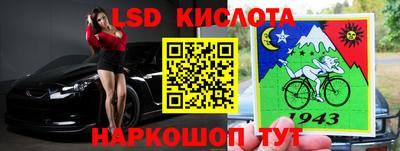 синтетический гашиш Лесосибирск