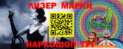 2c-b Малгобек