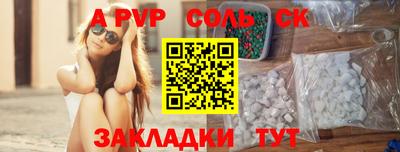 mix Мариинск