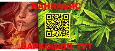 2c-b Малгобек