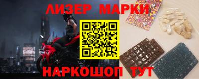 синтетический гашиш Лесосибирск