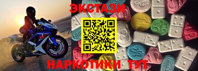 кокаин VHQ Ливны