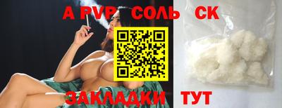 2c-b Малгобек