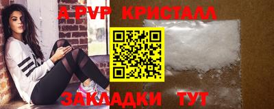 синтетический гашиш Лесосибирск