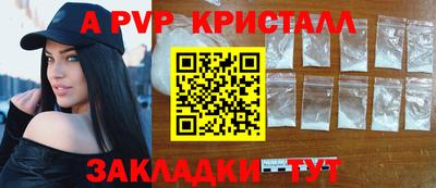 2c-b Малгобек