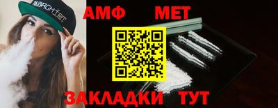 2c-b Малгобек
