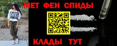 2c-b Малгобек