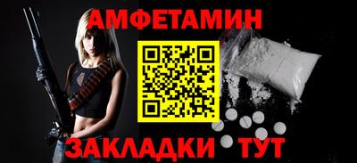 2c-b Малгобек