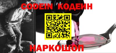 синтетический гашиш Лесосибирск