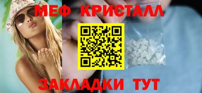 mix Мариинск