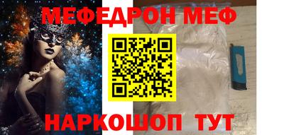 2c-b Малгобек