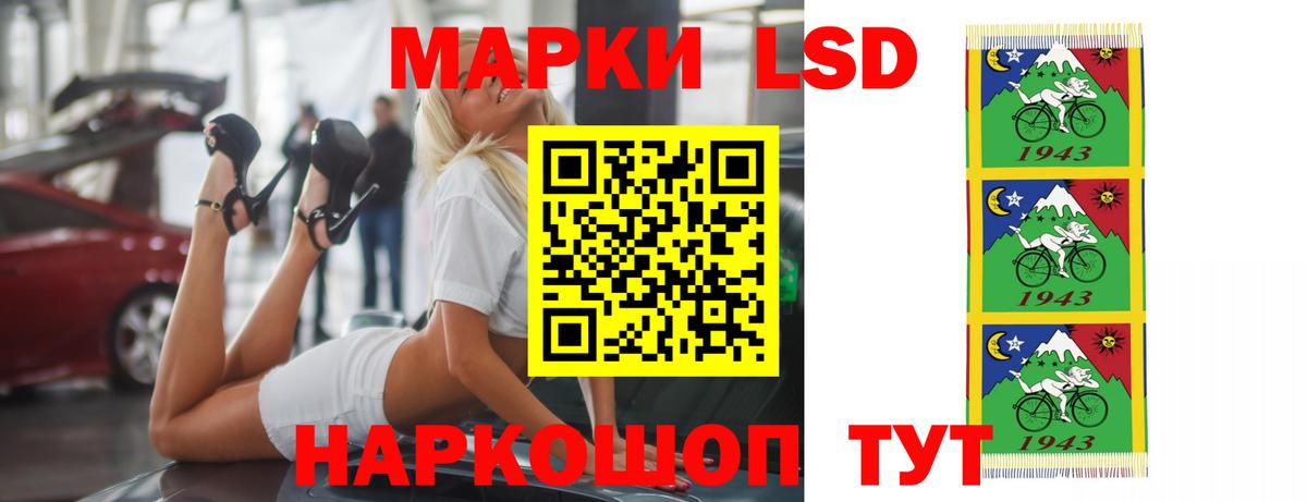 Юрга  Лсд 25 экстази кислота  LSD-25 экстази ecstasy  LSD-25 экстази  Вход с VPN 