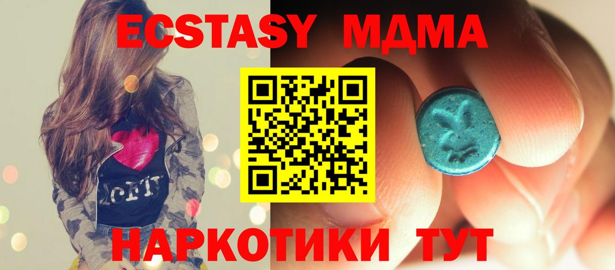 МДМА VHQ Юрга