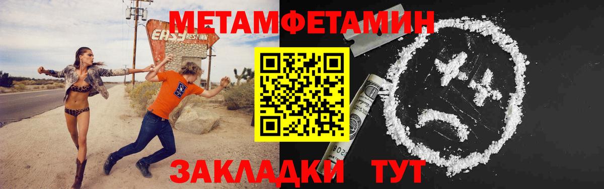 Первитин витя  Вход с VPN  Первитин витя  Юрга 
