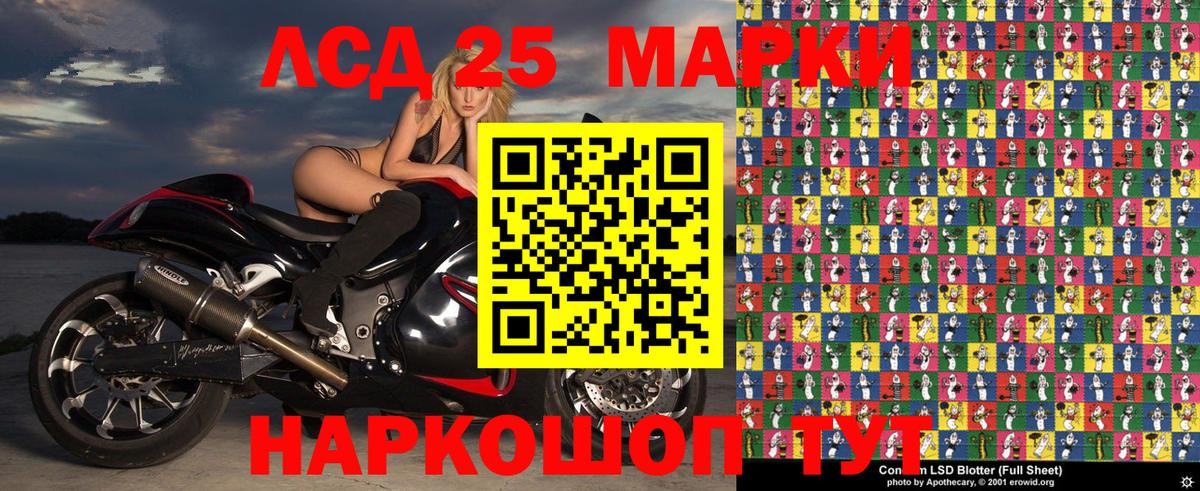 Марки NBOMe 1,5мг  Вход с VPN  Юрга  Марки N-bome  Марки NBOMe 1,5мг 