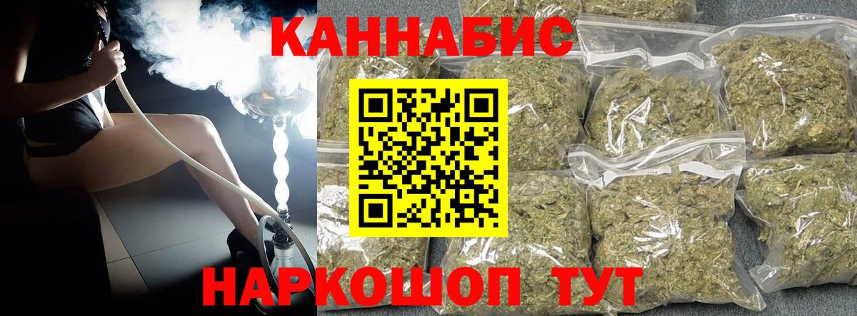 Каннабис ГИДРОПОН Юрга